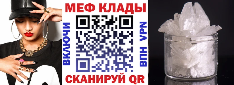 Купить наркотики сайты Ессентукская Кокаин Меф мяу мяу АМФ ГАШ