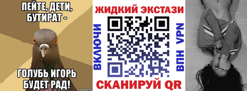 БУТИРАТ оксана Ессентукская