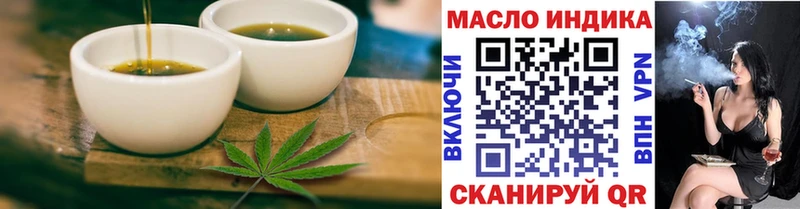 Печенье с ТГК конопля  Ессентукская 