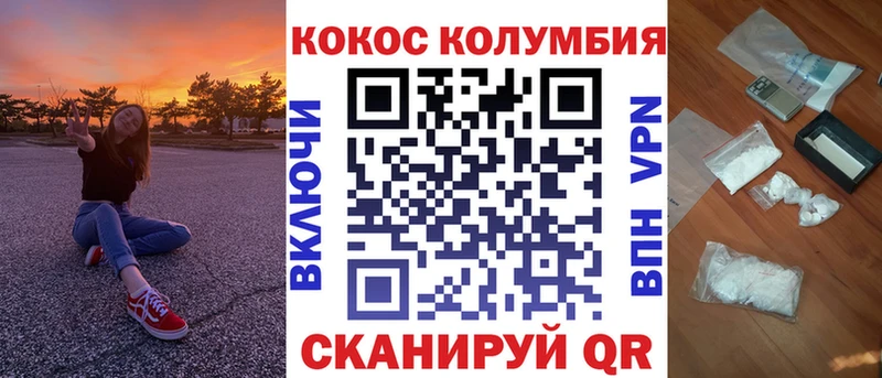ОМГ ОМГ как войти  Ессентукская  COCAIN Эквадор 