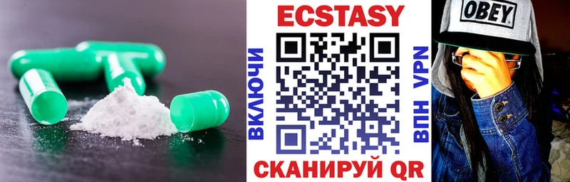 даркнет наркотические препараты  Ессентукская  ЭКСТАЗИ 250 мг 