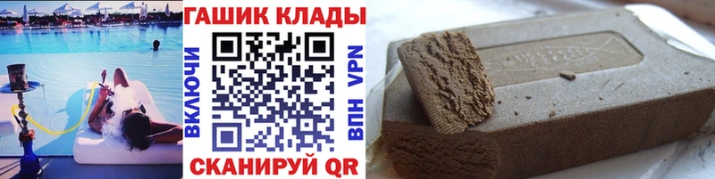 что такое наркотик  Ессентукская  ГАШИШ VHQ 