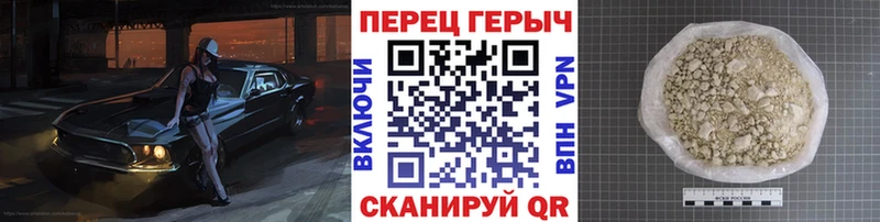 ГЕРОИН афганец Ессентукская