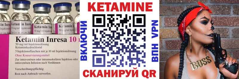Кетамин VHQ  OMG вход  Ессентукская 