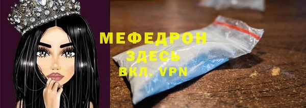 твердый Медногорск