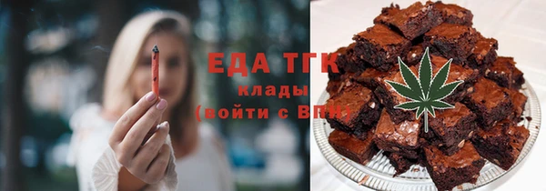 Альфа ПВП Мегион