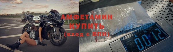 Альфа ПВП Мегион
