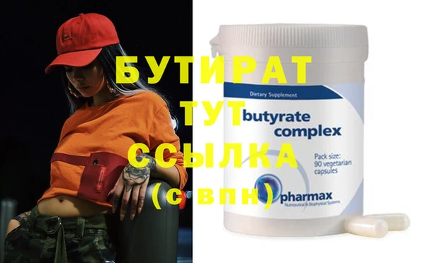 Альфа ПВП Мегион