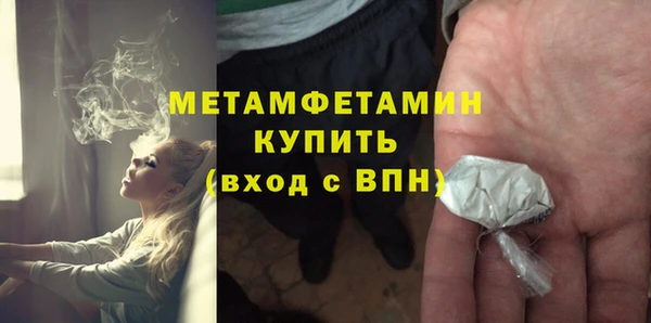 твердый Медногорск