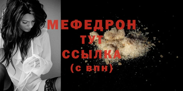 прущие грибы Медвежьегорск