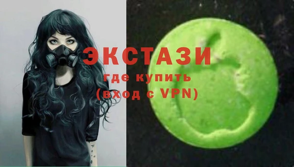 Альфа ПВП Мегион
