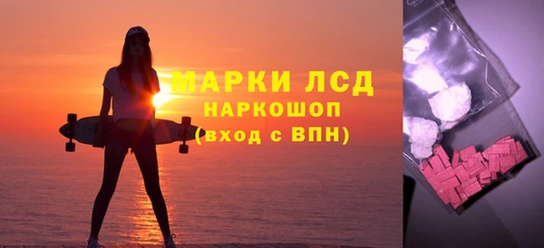Альфа ПВП Мегион