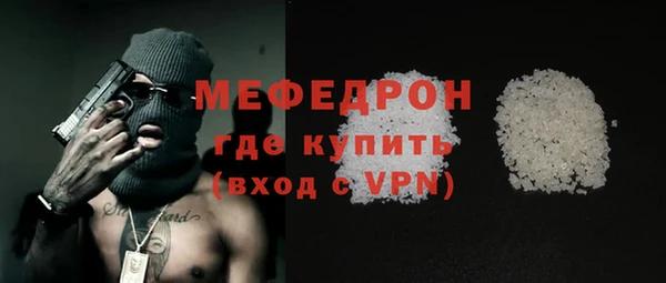 твердый Медногорск