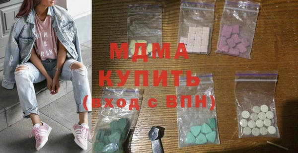 твердый Медногорск