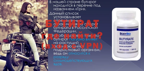 твердый Медногорск
