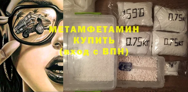 Альфа ПВП Мегион