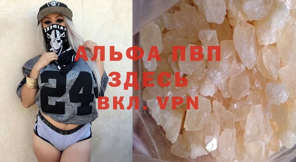 гашишное масло Магас