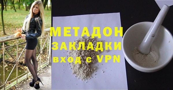 твердый Медногорск