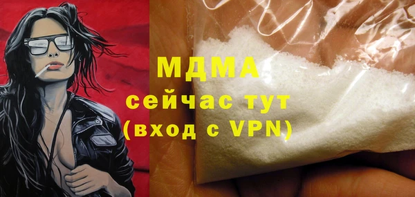 твердый Медногорск