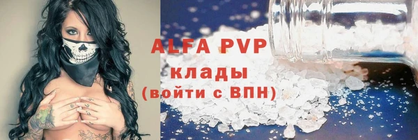 Альфа ПВП Мегион