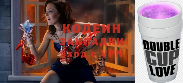 твердый Медногорск