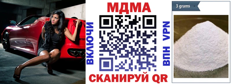 МДМА VHQ  Ессентукская 