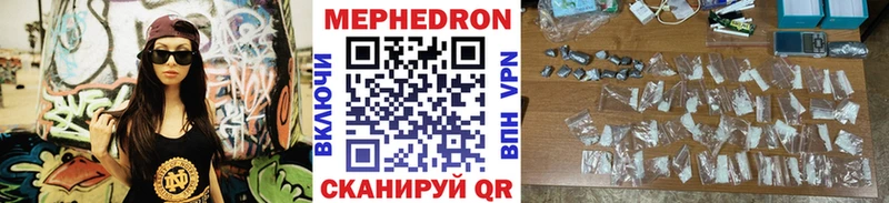Мефедрон 4 MMC  Ессентукская 