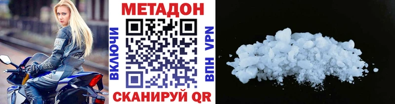 гидра сайт  Ессентукская  Метадон кристалл 