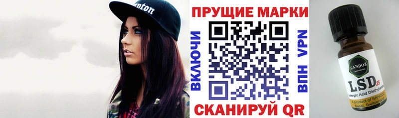 наркошоп Ессентукская Марки N-bome 1500мкг
