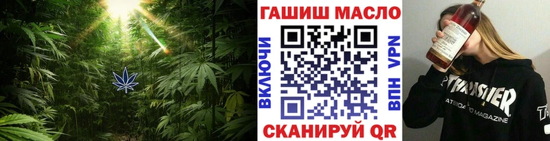 ТГК вейп с тгк  дарк нет формула  Ессентукская  купить наркотик 